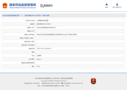 微信图片_20230209142128.webp