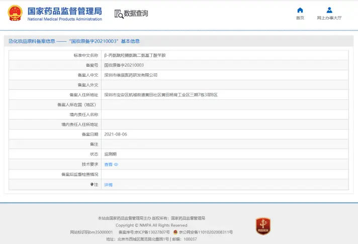 erasin003.webp