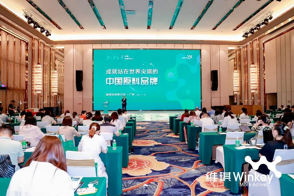 广州研讨会1-压缩.webp