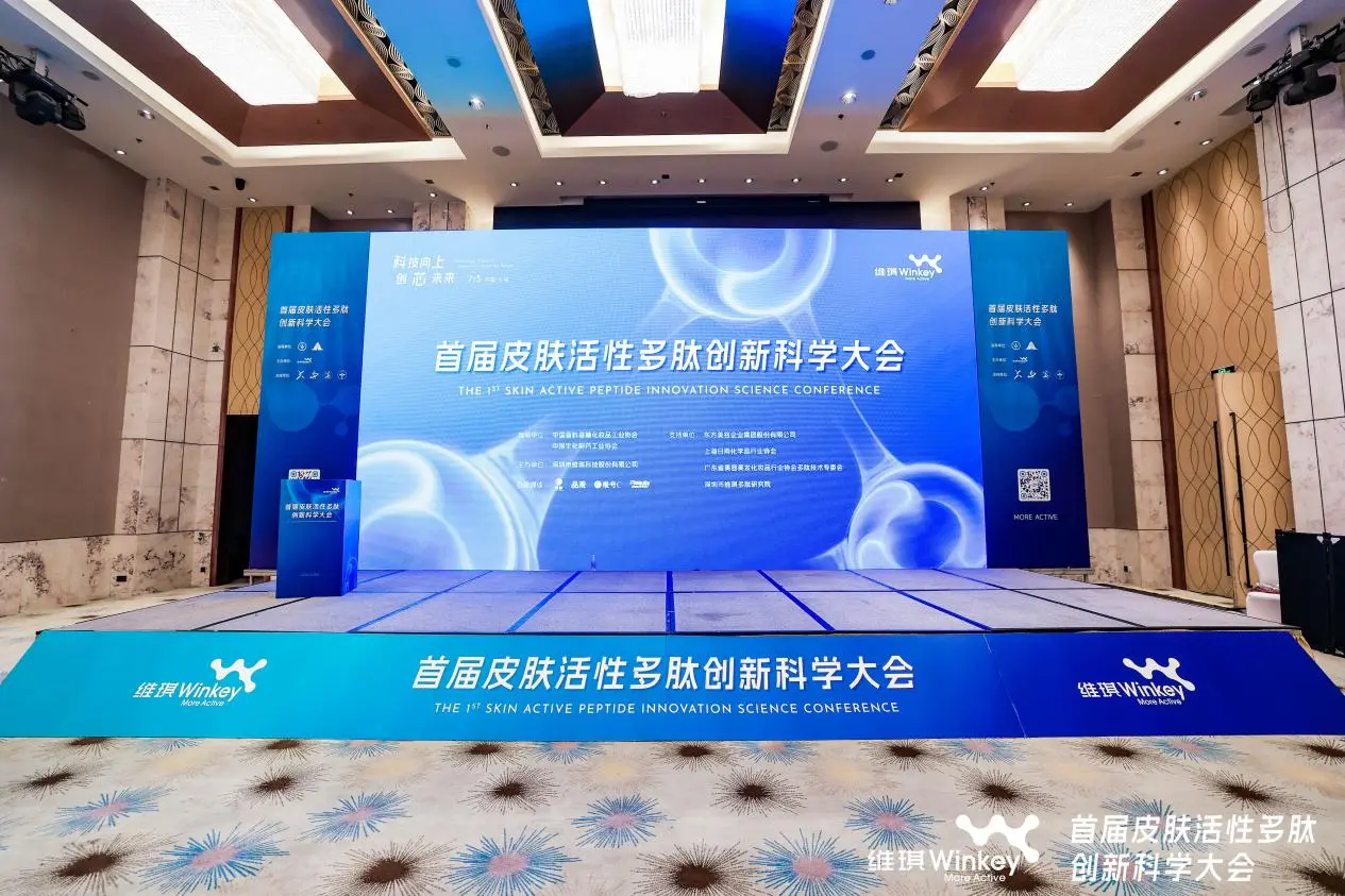 2024上海研讨会图片1.webp