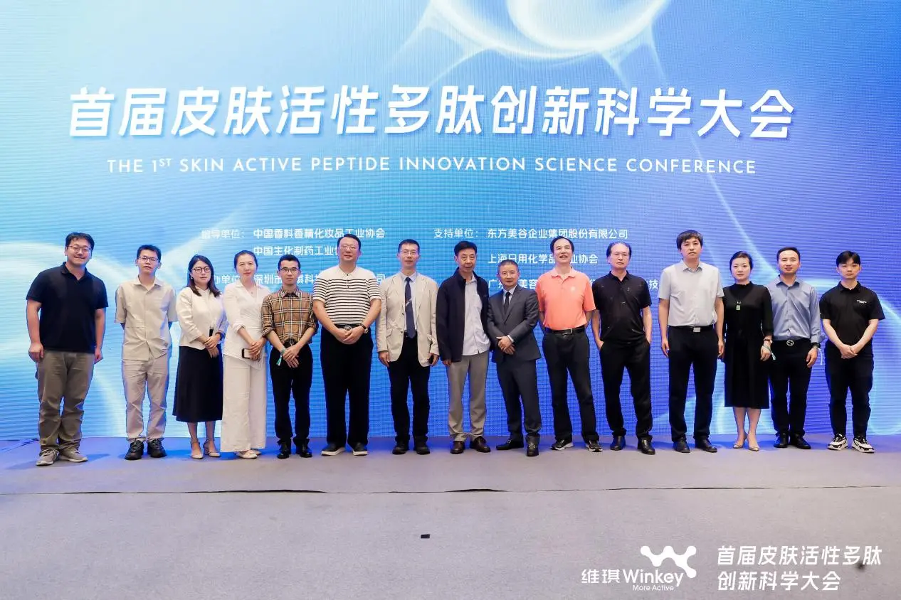 2024上海研讨会图片4.webp