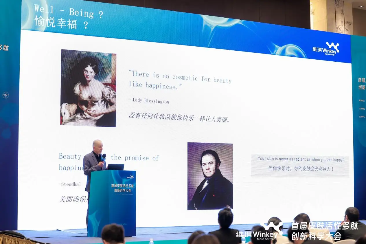 2024上海研讨会图片5.webp