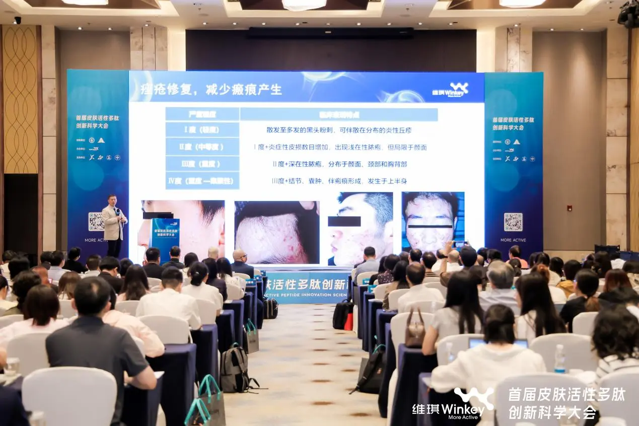 2024上海研讨会图片6.webp