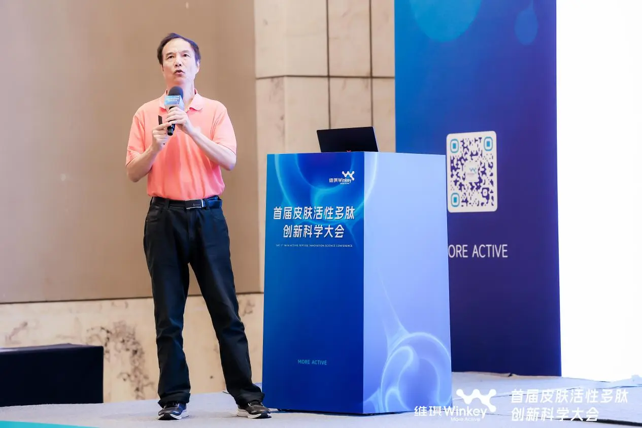 2024上海研讨会图片7.webp
