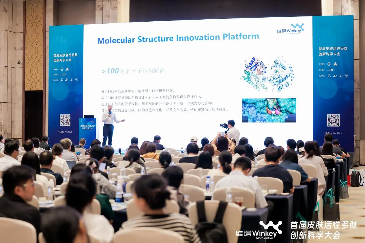 2024上海研讨会图片9.webp