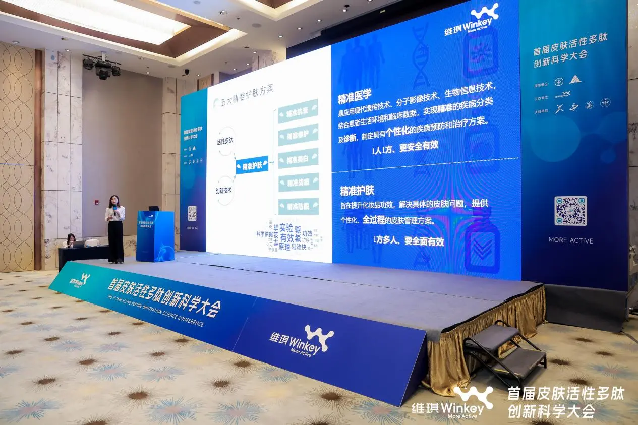2024上海研讨会图片10.webp