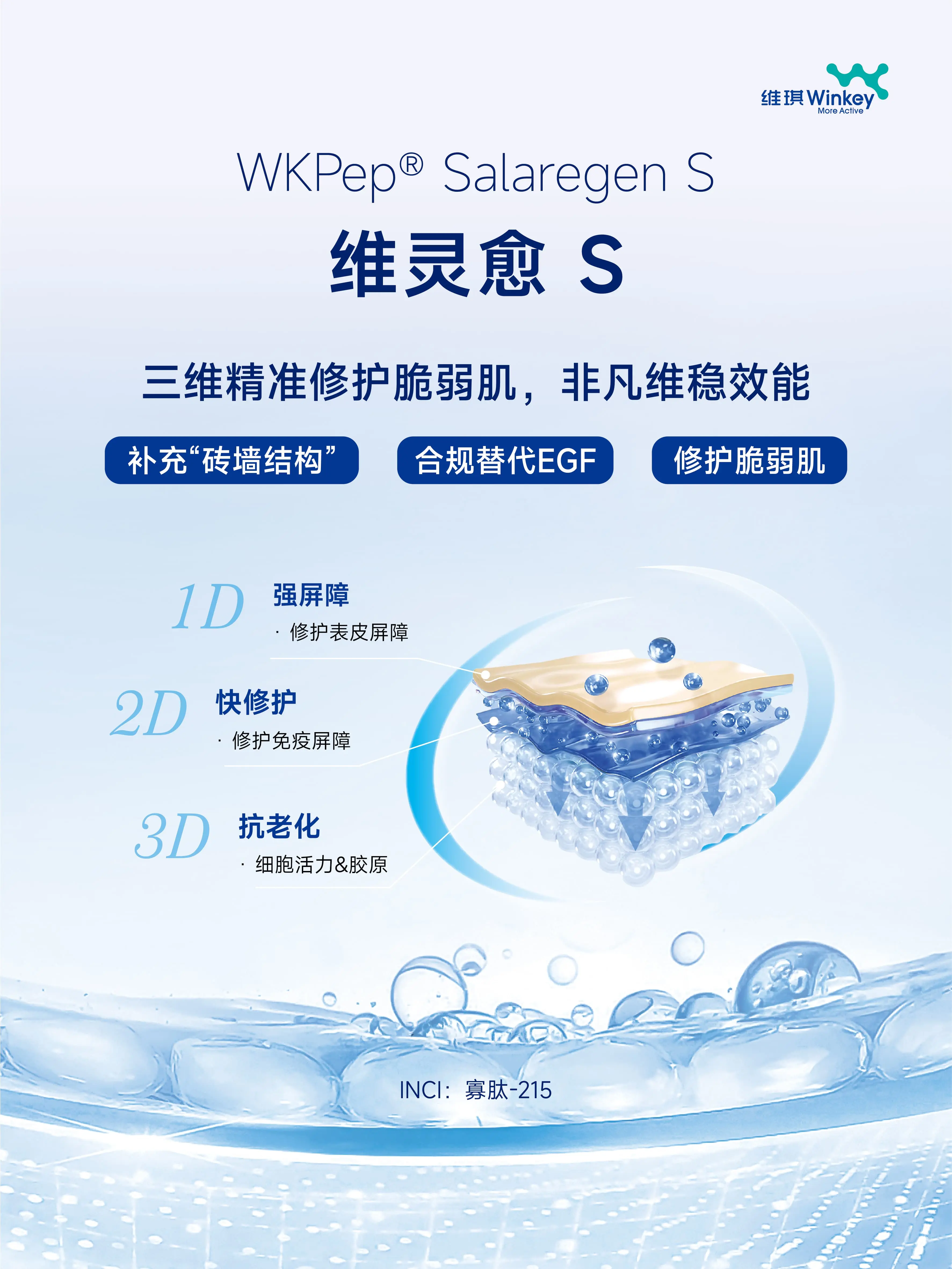 广州区域产品海报3楼-02_compressed.webp 广州区域产品海报3楼-02_compressed.webp