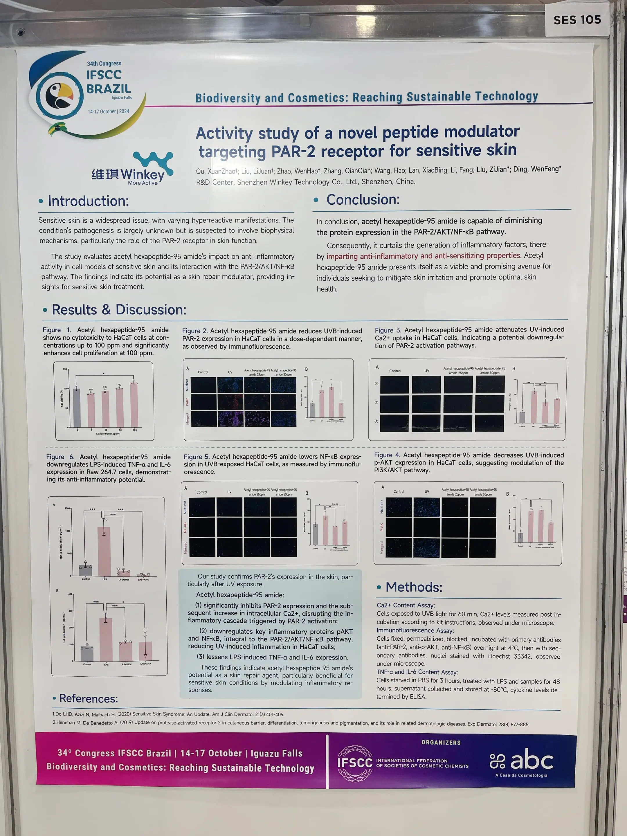 维舒因_compressed.webp 维舒因_compressed.webp