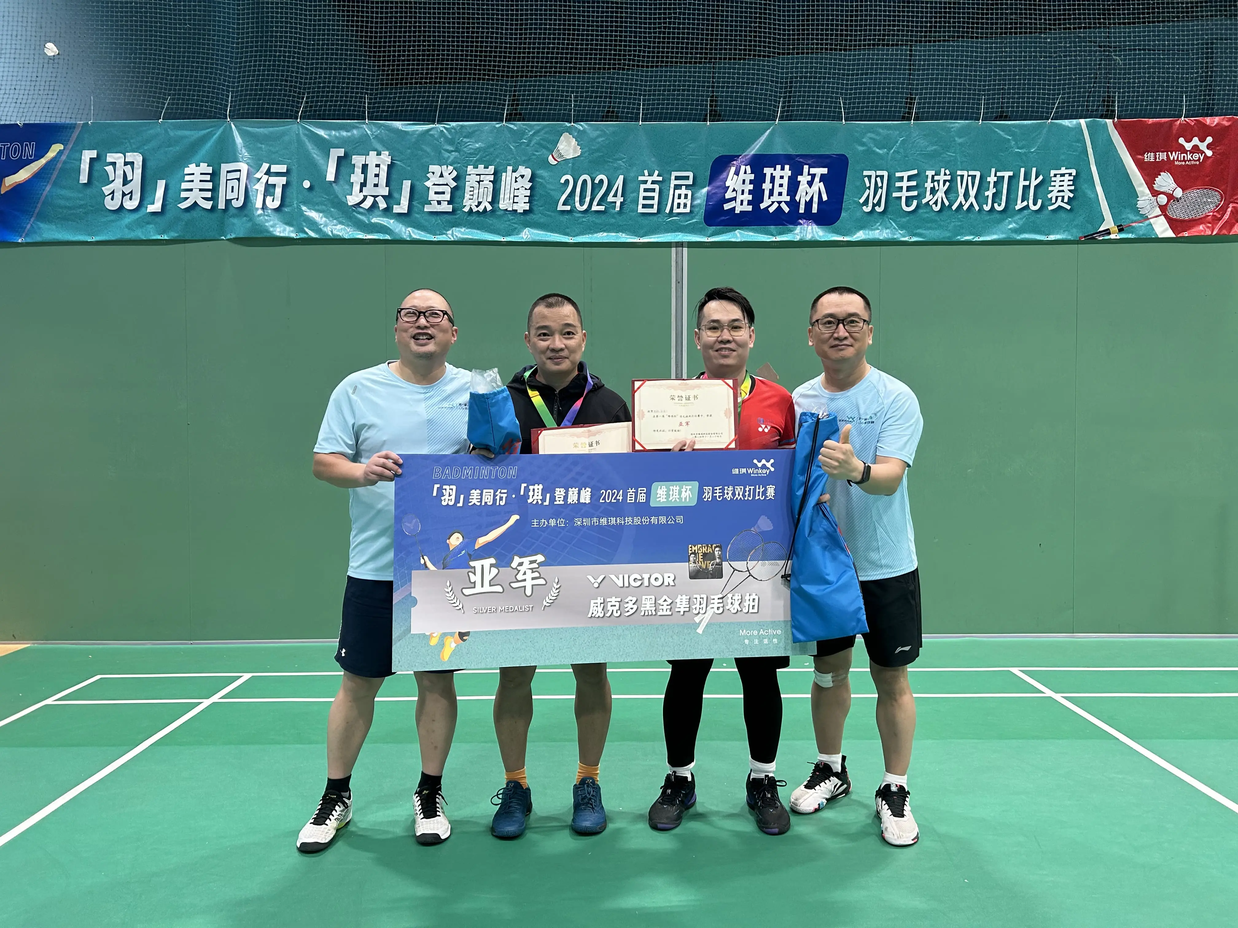 合影 比赛 (2).webp 合影 比赛 (2).webp