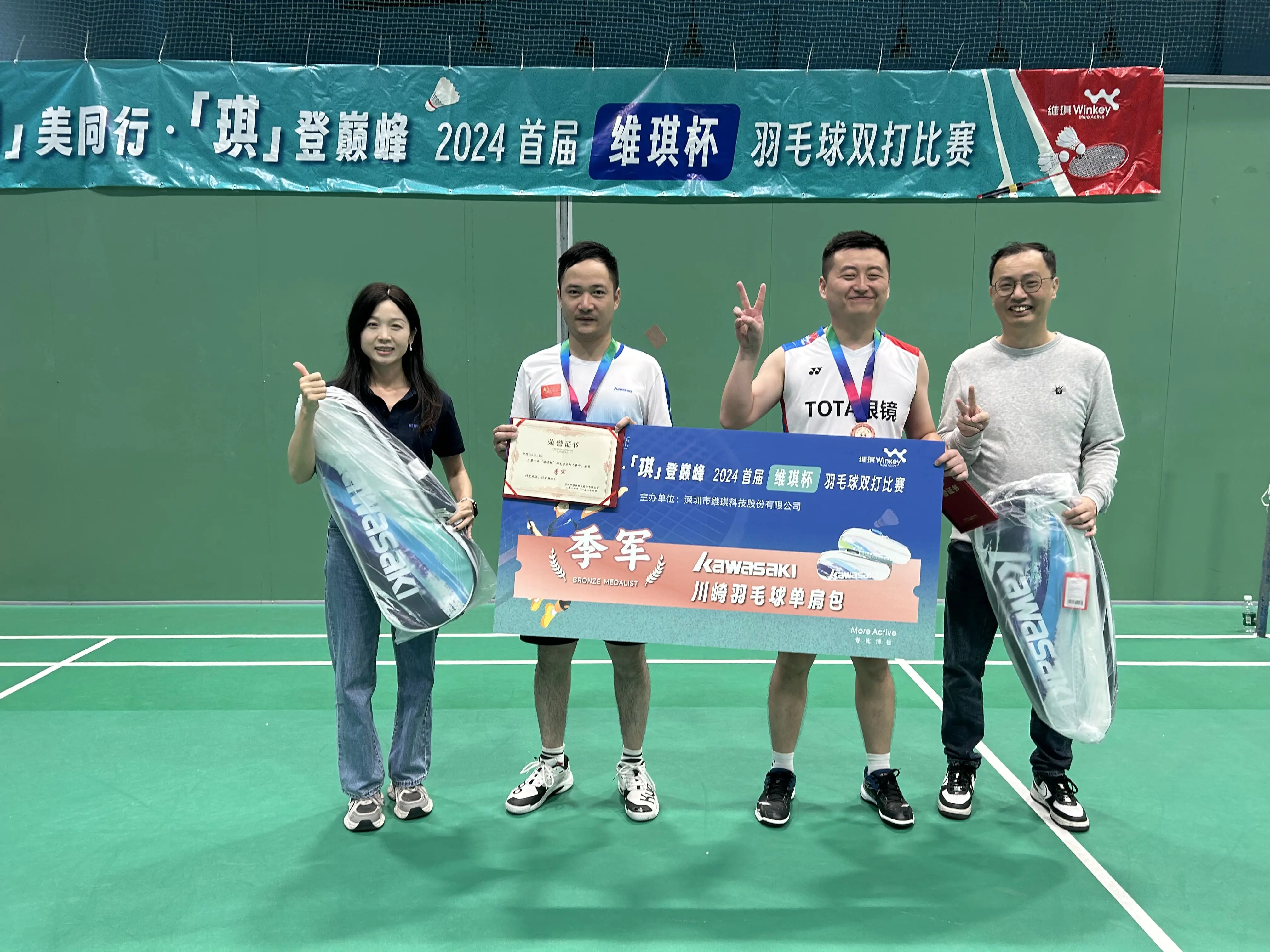 合影 比赛 (3).webp 合影 比赛 (3).webp