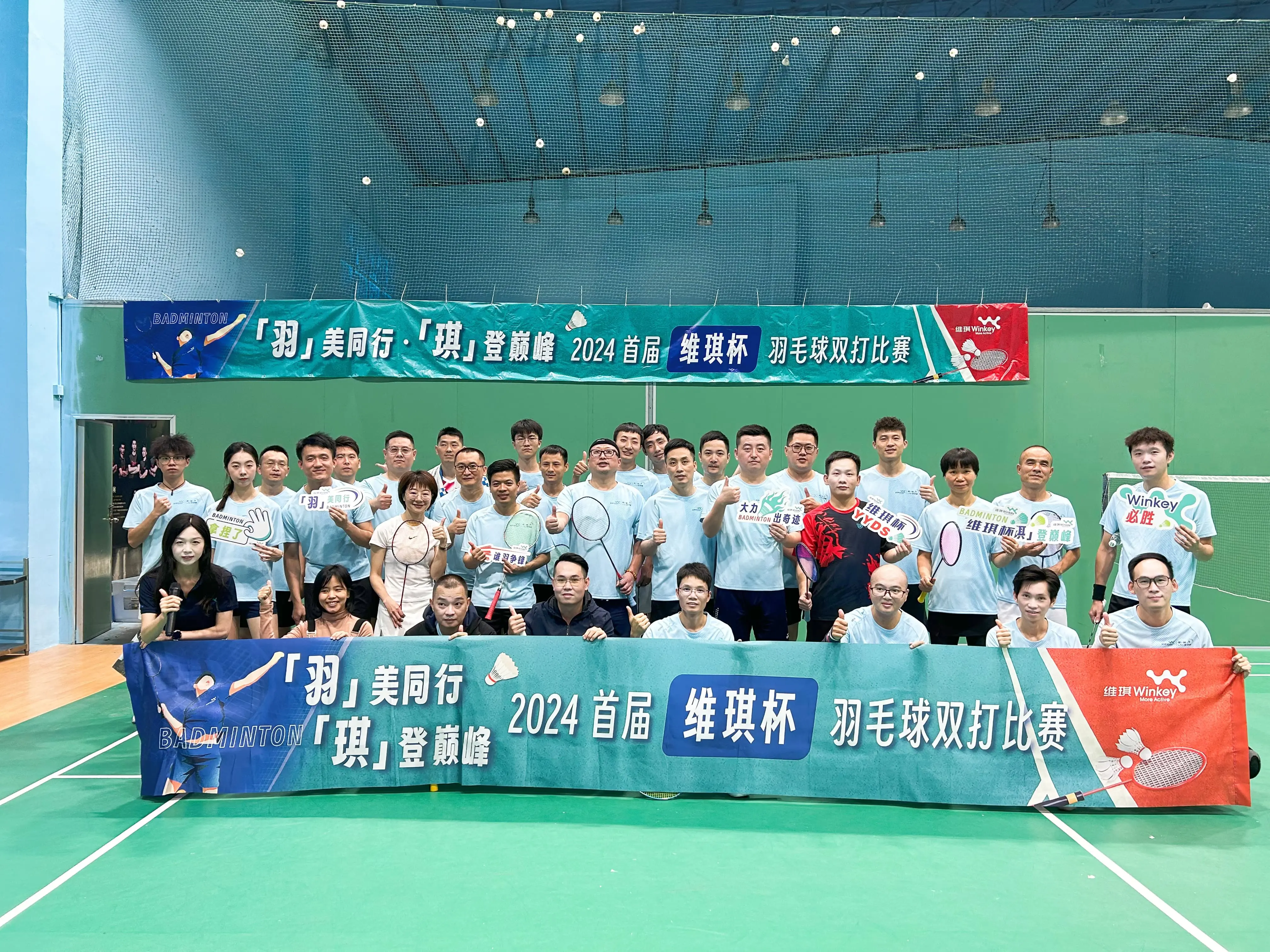 7.24 运动运合影.webp 7.24 运动运合影.webp