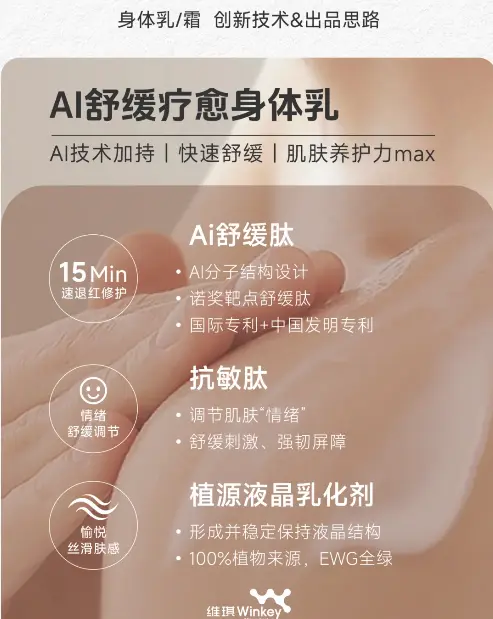企业微信截图_17423664841960.webp