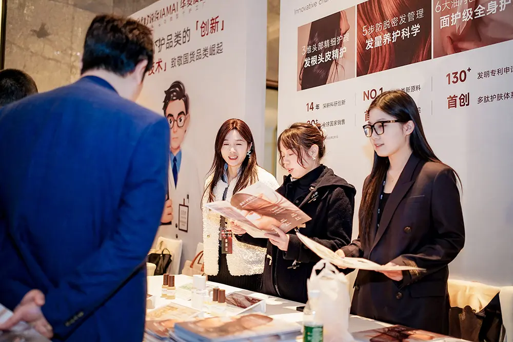 洗护大会 (2).webp