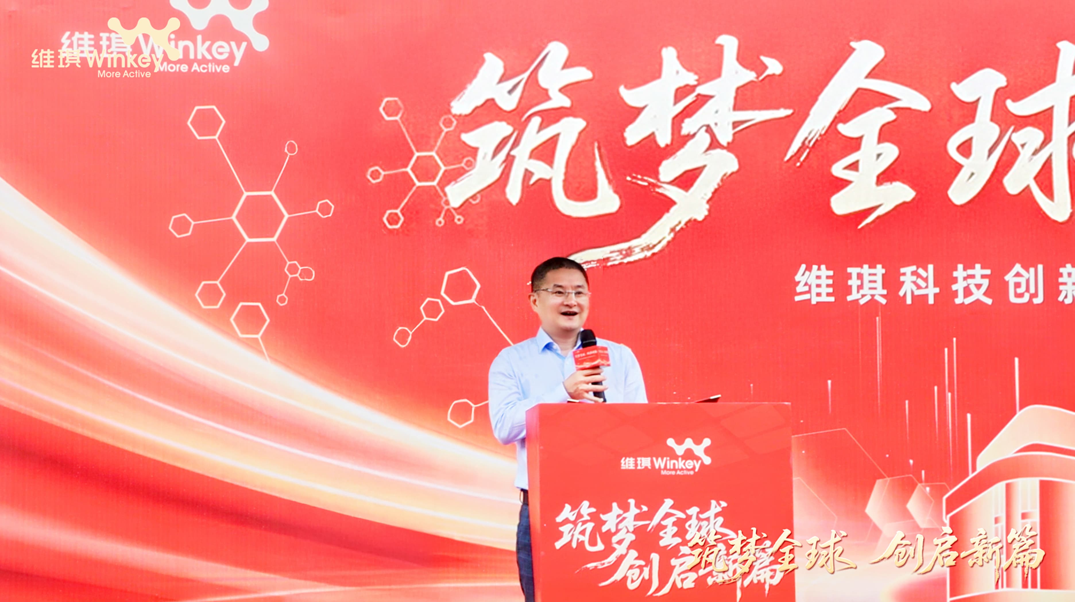 丁总演讲图3744.jpg