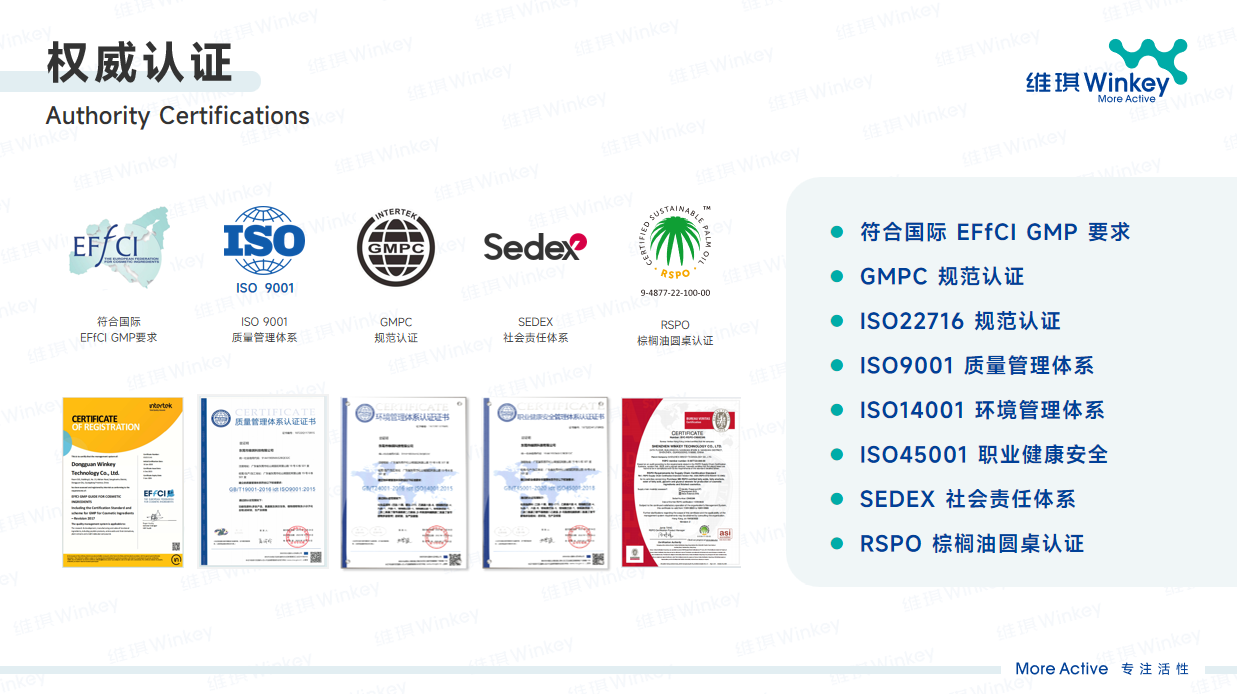 企业微信截图_17466708502268.png