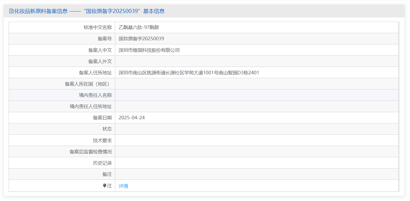 企业微信截图_17457349276982.png