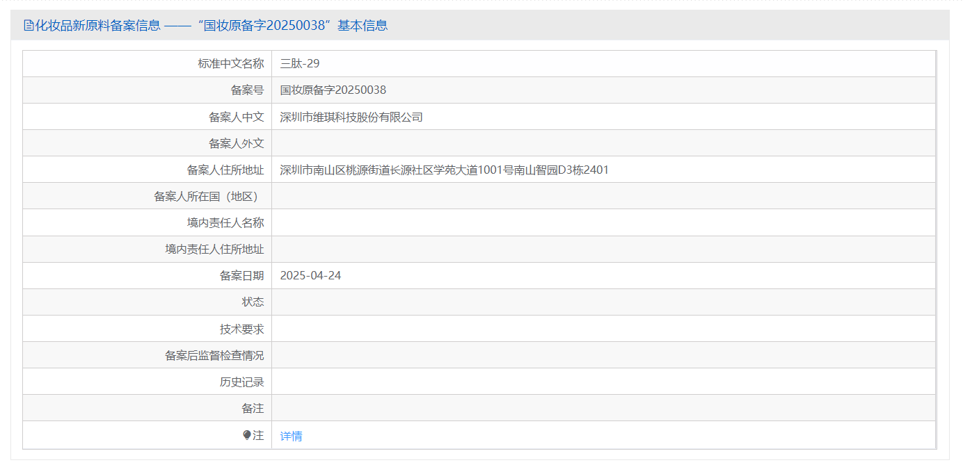 企业微信截图_17457349426319.png
