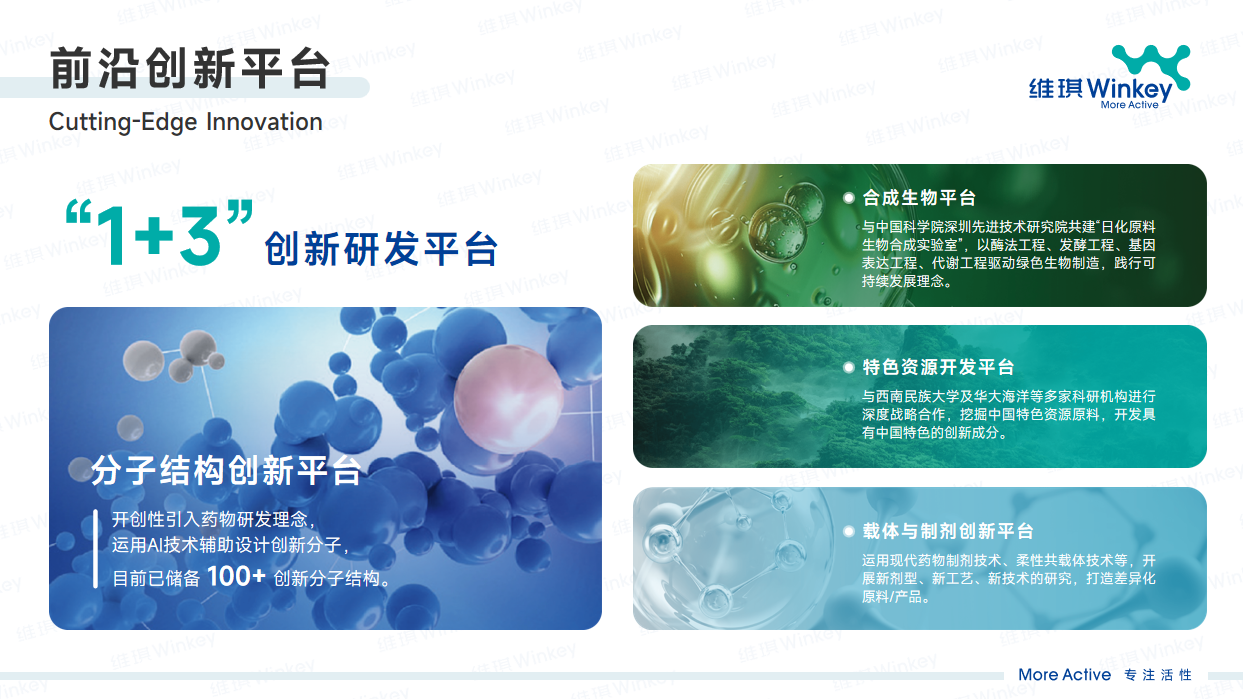企业微信截图_17466708259714.png