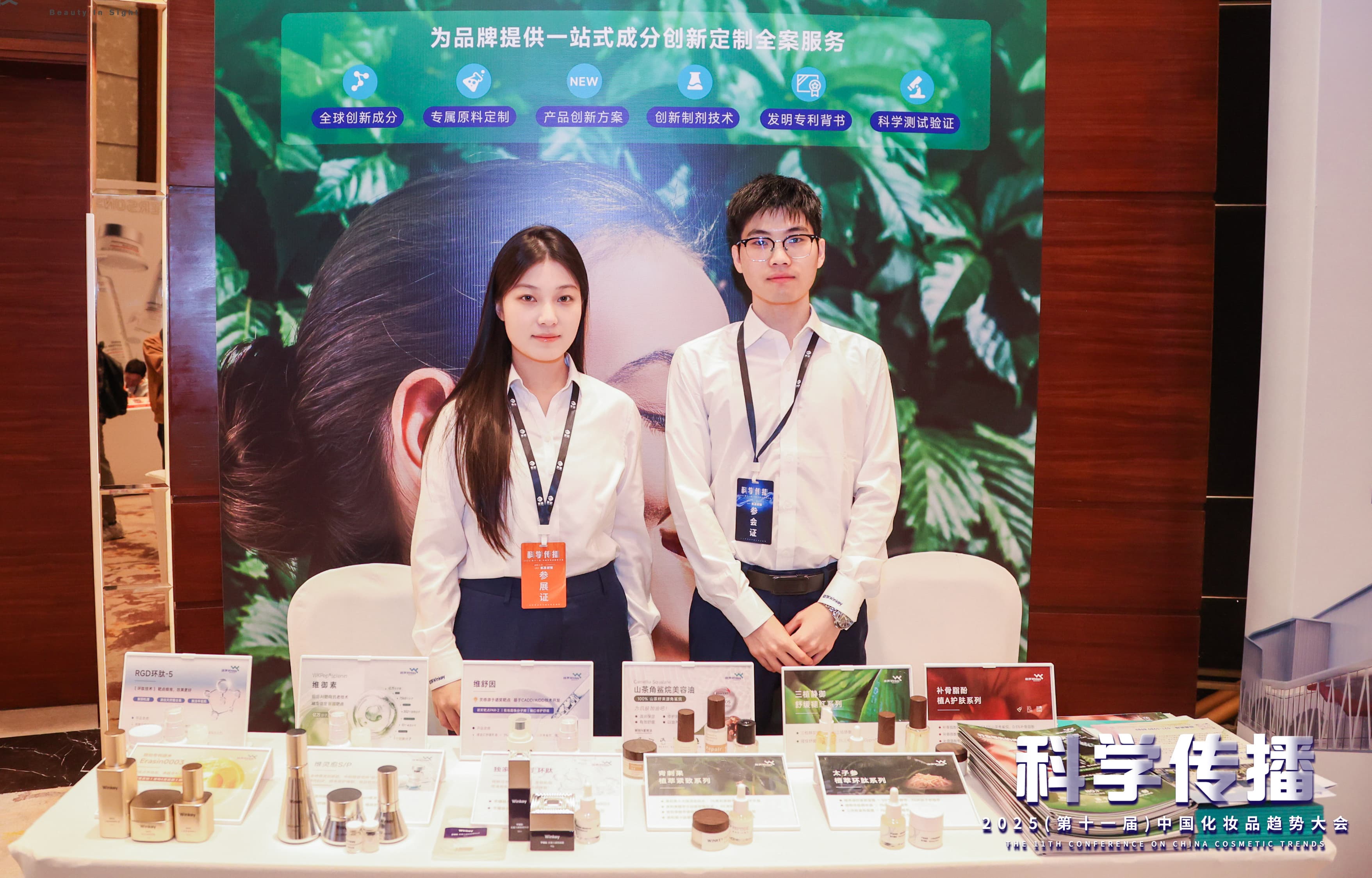 科学大会 (3).jpg