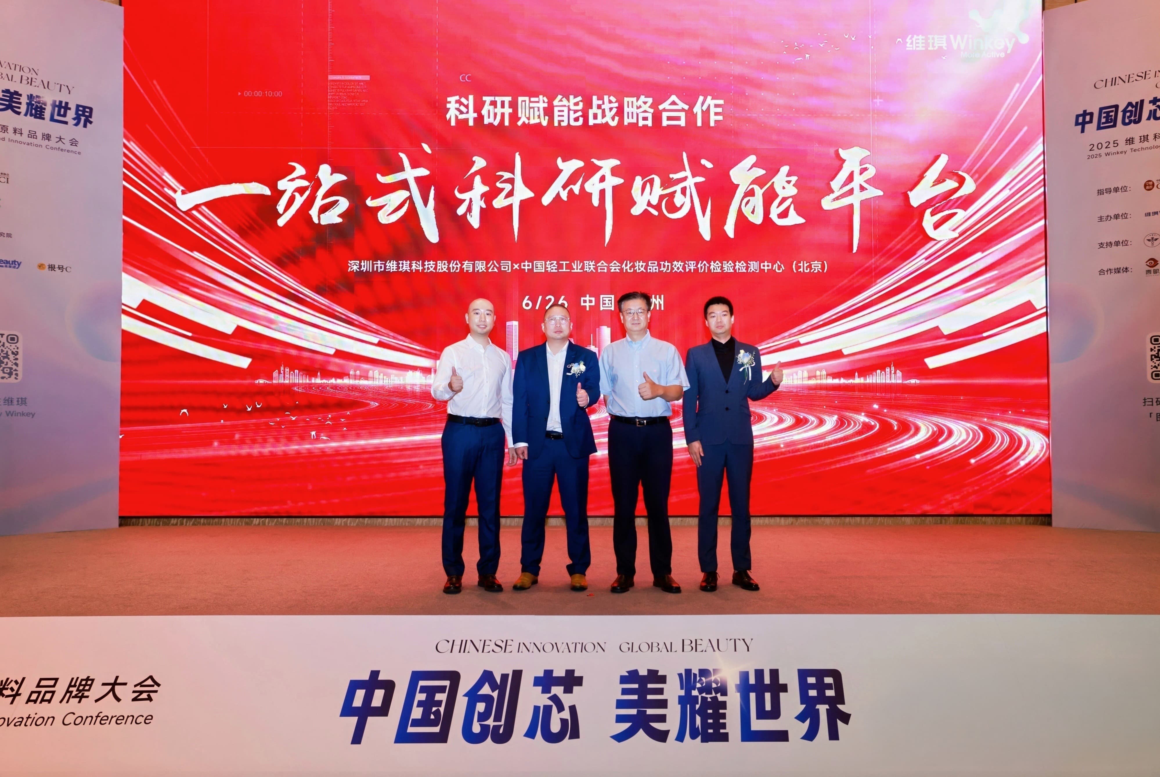 一站式签约仪式.jpg