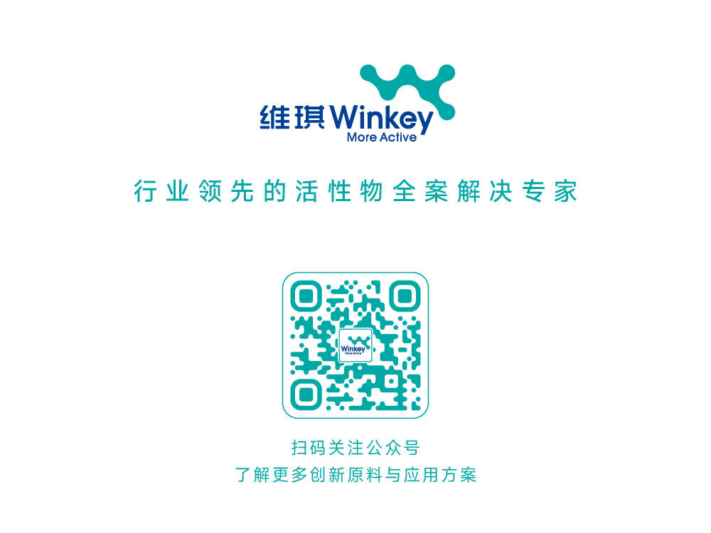 新底部图 .png