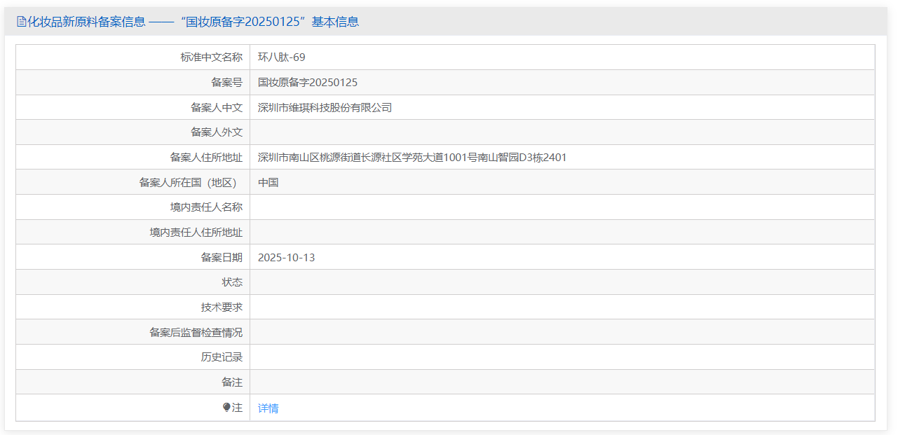 企业微信截图_17616237664419.png 企业微信截图_17616237664419.png
