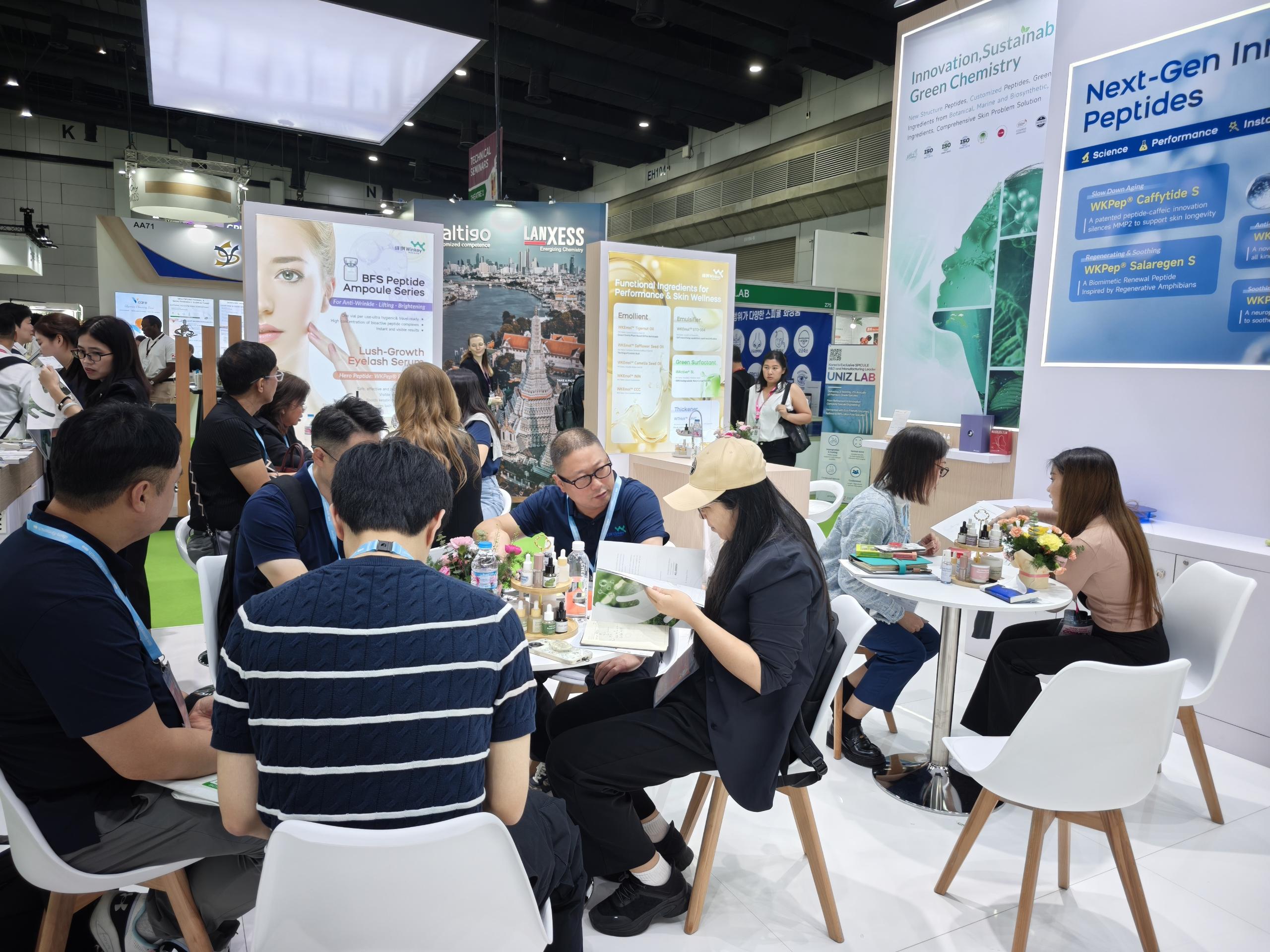 亚洲国际化妆品原料展（2025泰展） (8).jpg