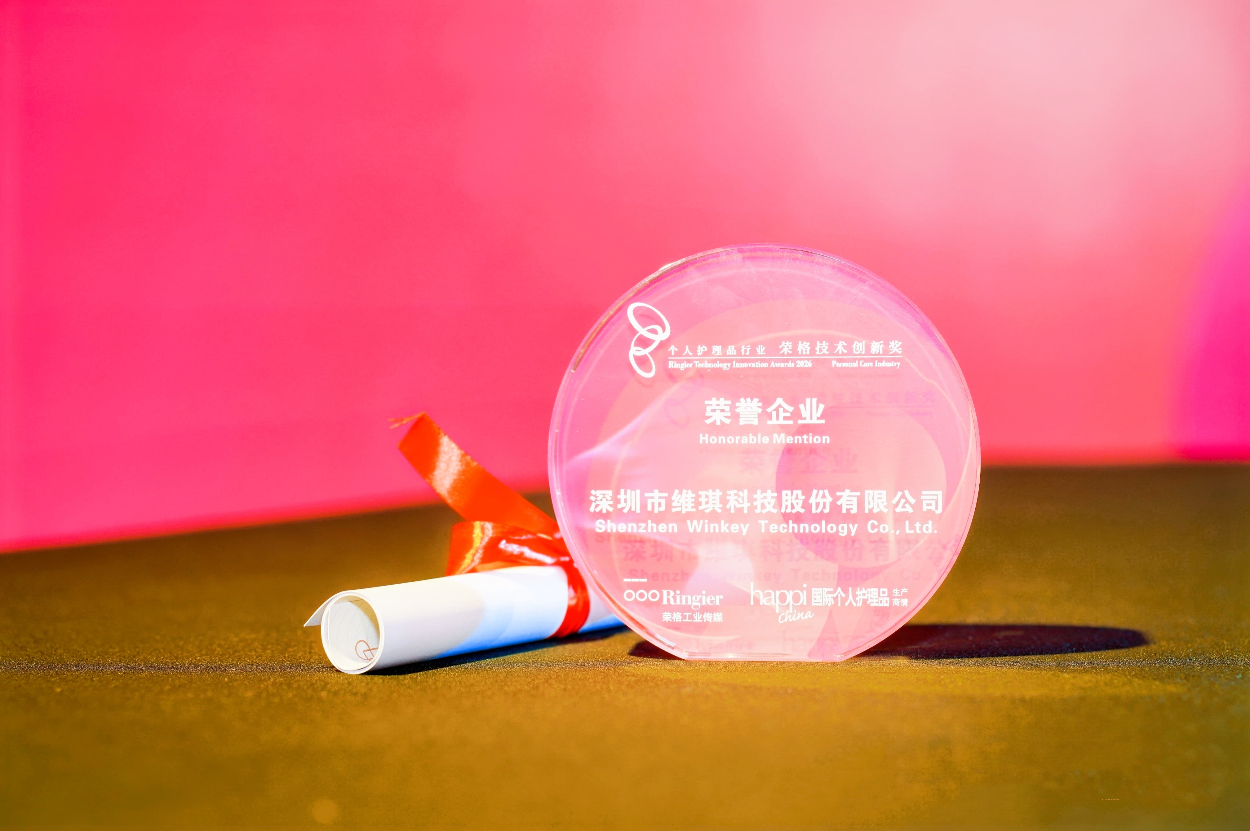 奖牌图 - 副本.jpg 奖牌图 - 副本.jpg